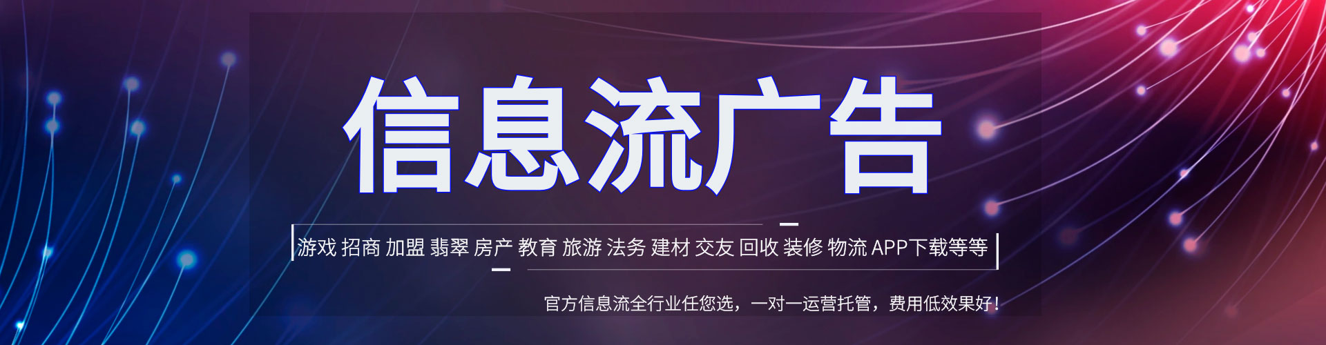 辉县百度推广托管