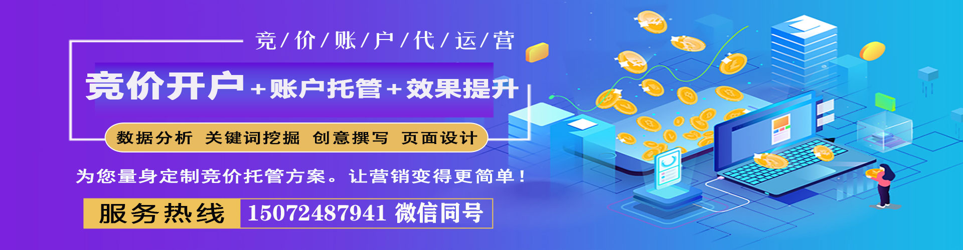 辉县sem怎么做